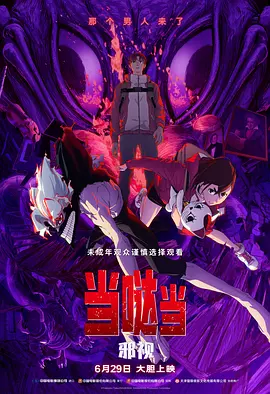 黄色a√